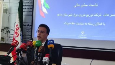 سرمایهگذاری 2900 میلیارد تومانی در شبکه توزیع برق مشهد / اخبار خراسان رضوی - اخبار استانها