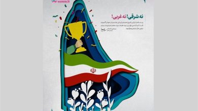 الگوی مطلوب زن مسلمان در اندیشه شهید خامنهای (ره) / جدیدترین اخبار مرتبط با آیت الله امام خامنهای - اخبار حوزه امام و رهبری