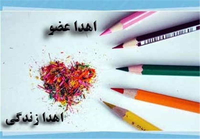 جان 3 بیمار با ایثار یک هموطن نجات یافت / اخبار یزد - اخبار استانها