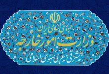 وزارت خارجه ایران: تحریمهای آمریکا مصداق تروریسم اقتصادی و جنایت علیه بشریت است / تحریم اقتصادی , آمریکا , ایران , حقوق بشر , تروریسم اقتصادی
