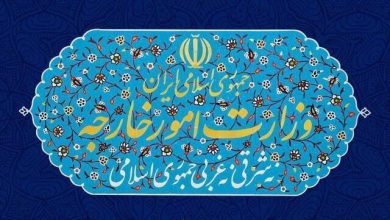 وزارت خارجه ایران: تحریمهای آمریکا مصداق تروریسم اقتصادی و جنایت علیه بشریت است / تحریم اقتصادی , آمریکا , ایران , حقوق بشر , تروریسم اقتصادی