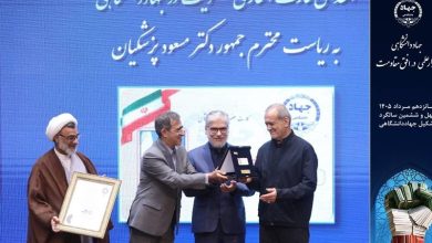 رونمایی ازدستاوردها و اعطایکارت عضویت به پزشکیان درسالگردجهاددانشگاهی / اخبار سیاسی روز , اخبار دولت