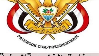 هشدار شدیداللحن صنعا به ریاض