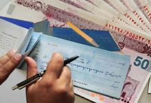 ممنوعیت صدور چک رمزدار از مهرماه؛ چکهای تضمینشده آنی پرداخت میشوند / چک تضمینشده , چک رمزدار , بانک مرکزی , اوراق بهادار , نظام بانکی