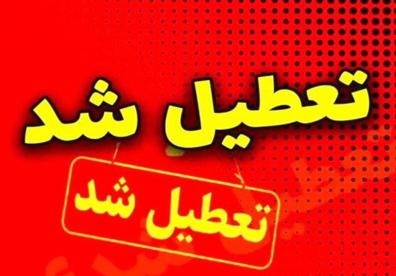 ادارات استان بوشهر چهارشنبه 14 مرداد تعطیل شد / اخبار بوشهر - اخبار استانها