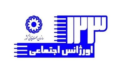 فقدان اورژانس اجتماعی در نطنز باید جدی گرفته شود / اخبار کاشان - اخبار استانها