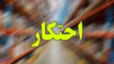 کشف روغن احتکارشده و لندکروز قاچاق 662 میلیارد ریالی در یزد / اخبار یزد - اخبار استانها