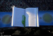292 حافظ قرآن یزدی به آزمون شفاهی مدرک تخصصی راه یافتند / اخبار یزد - اخبار استانها