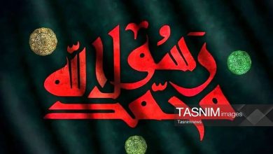 تمدن اسلامی از پیوند شخصیت نبوی، وحی و عدالت اجتماعی شکل گرفت / اخبار خراسان رضوی - اخبار استانها