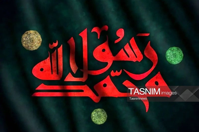 تمدن اسلامی از پیوند شخصیت نبوی، وحی و عدالت اجتماعی شکل گرفت / اخبار خراسان رضوی - اخبار استانها