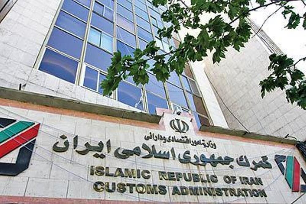 تمدید مهلت ثبت سفارش بدون انتقال ارز تا ۱۵ شهریور / ثبت سفارش , انتقال ارز , گمرک , کالا , مهلت