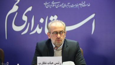روز ملی قم فرصتی برای معرفی ظرفیتهای فرهنگی و تمدنی استان است / اخبار قم - اخبار استانها