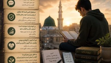 پیامبر(ص) به جوان امروز چه میگوید؟ / اخبار همدان - اخبار استانها