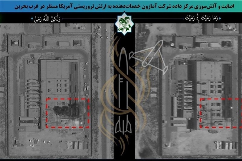 کار شرکت آمازون در بحرین چیست و چرا سپاه آن را نابود کرد؟ / اخبار سیاسی روز , اخبار نیروهای مسلح ایران