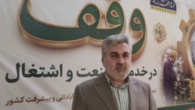 سرمایه گذاری 4هزار میلیاردی موقوفات خراسان رضوی در پروژه های عمرانی / اخبار خراسان رضوی - اخبار استانها