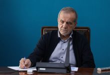 پزشکیان: جامعه امروز بیش از هر زمان به همدلی و اخلاق قرآنی نیاز دارد / اخبار سیاسی روز , اخبار دولت