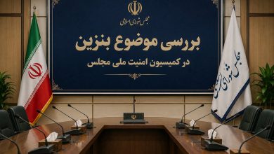 بررسی موضوع بنزین در کمیسیون امنیت ملی مجلس؛ پیشنهاد ارائه جمعبندی به سران قوا / کمیسیون امنیت ملی , مجلس , بنزین , سوخت , سران قوا