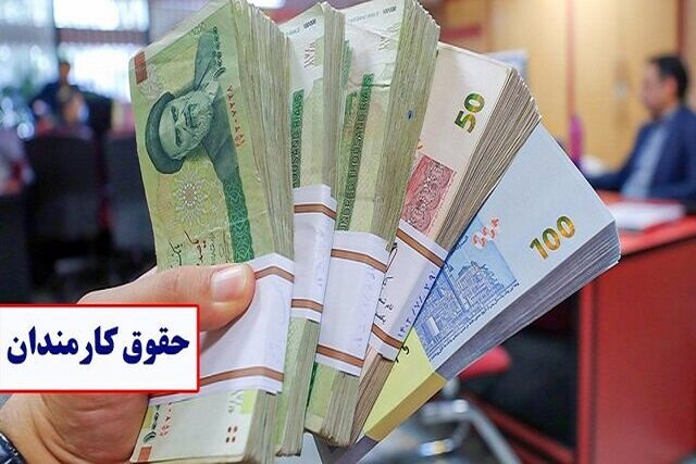 اختلاف فاحش حقوق بازنشستگی نیروی شرکتی و معاون رئیسجمهور/ بیش از ۲۰ نوع رابطه استخدامی / حقوق بازنشستگی , نیروی شرکتی , معاون رئیسجمهور , رابطه استخدامی , نظام پرداخت