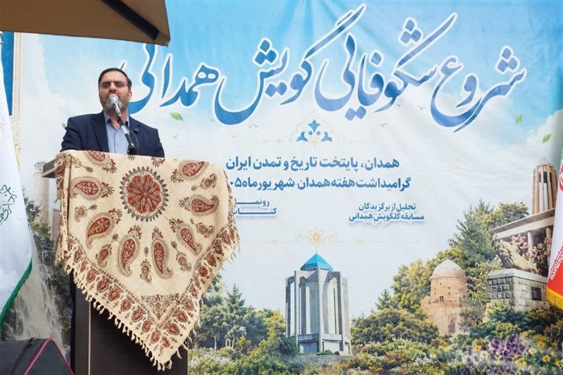 گویش همدانی میراثی از زبان پهلوی است / اخبار همدان - اخبار استانها