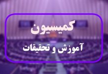عدم واریز منابع قانون جهش تولید/ ضربالاجل یکهفتهای به دولت / اخبار سیاسی روز , اخبار دولت