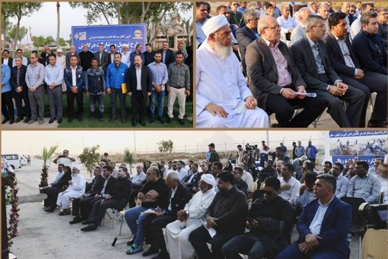 آغاز عملیات اجرایی طرح مشارکت در کاهش تنش آبی درگهان–هلر / اخبار جزایر خلیج فارس - اخبار استانها