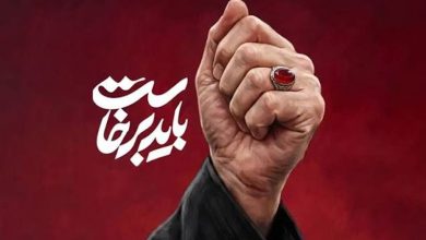 «باید برخاست» شعار محوری راهپیمایی جاماندگان اربعین / اخبار سیاسی روز , اخبار سیاست داخلی