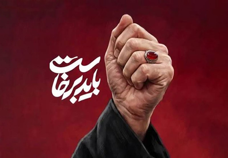 «باید برخاست» شعار محوری راهپیمایی جاماندگان اربعین / اخبار سیاسی روز , اخبار سیاست داخلی