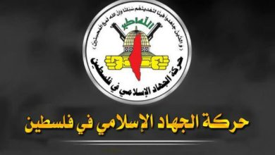 جهاد اسلامی فلسطین: سیاستهای اشغالگران نسخهای از سیاستهای نازیهاست
