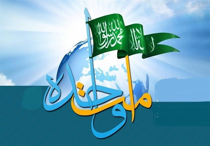 مشهد میزبان اختتامیه کنفرانس بین المللی وحدت اسلامی میشود / اخبار خراسان رضوی - اخبار استانها