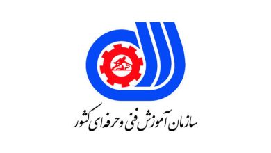 اصفهان پیشتاز طرح کارآفرین مهارتآموزان فنیوحرفهای / کارآفرینی , مهارت آموزی , فنی و حرفه ای , اشتغال , استان اصفهان