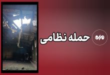 ادعای الجزیره به نقل از مقام آمریکایی: جزیره لارک هدف قرار گرفت