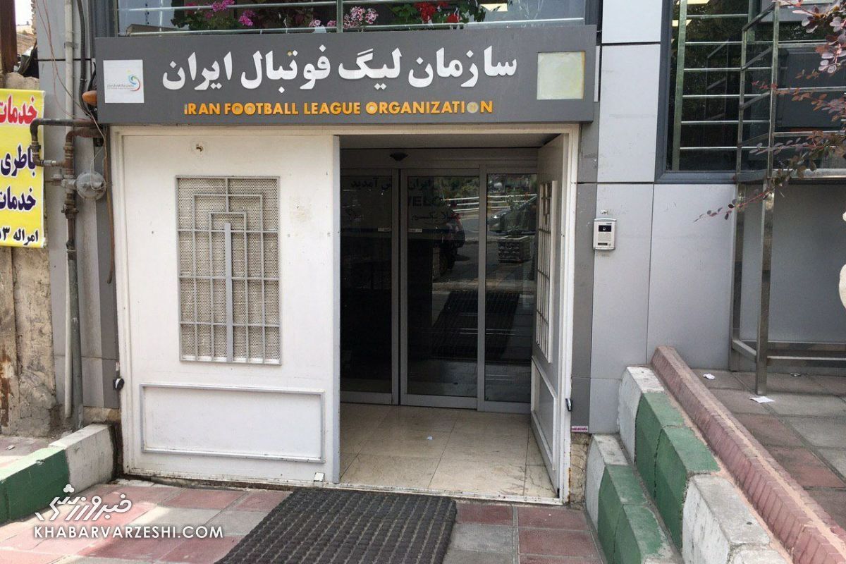 مهلت ۱۵ مهرماه سازمان لیگ به باشگاههای لیگ برتری برای ارائه صورتهای مالی / سازمان لیگ , لیگ برتر , باشگاههای فوتبال , مجوز باشگاهی , صورت مالی