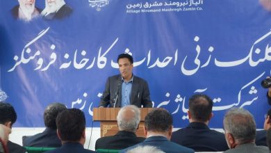 کارخانه فرومنگنز اسدآباد با سرمایهگذاری چینی کلنگ زنی شد / اخبار همدان - اخبار استانها