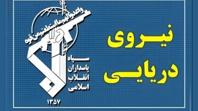 سپاه: تسلط رزمندگان اسلام بر آبراه راهبردی تنگه هرمز کاملا قاطع است / اخبار سیاسی روز , اخبار نیروهای مسلح ایران
