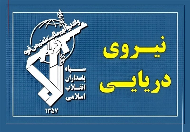 سپاه: تسلط رزمندگان اسلام بر آبراه راهبردی تنگه هرمز کاملا قاطع است / اخبار سیاسی روز , اخبار نیروهای مسلح ایران