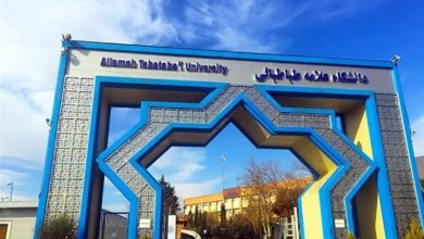 راهنمای ثبتنام پذیرفتهشدگان دکتری دانشگاه علامه طباطبائی اعلام شد / اخبار سیاسی روز , اخبار حوزه علمیه و دانشگاه