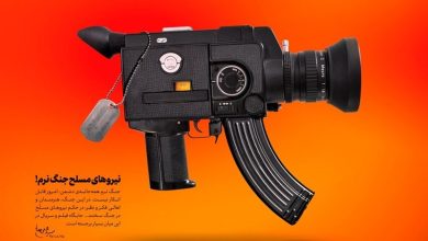 تأکید فرمانده بسیج بروجرد بر نقش خبرنگاران در مقابله با جنگ رسانهای / اخبار لرستان - اخبار استانها