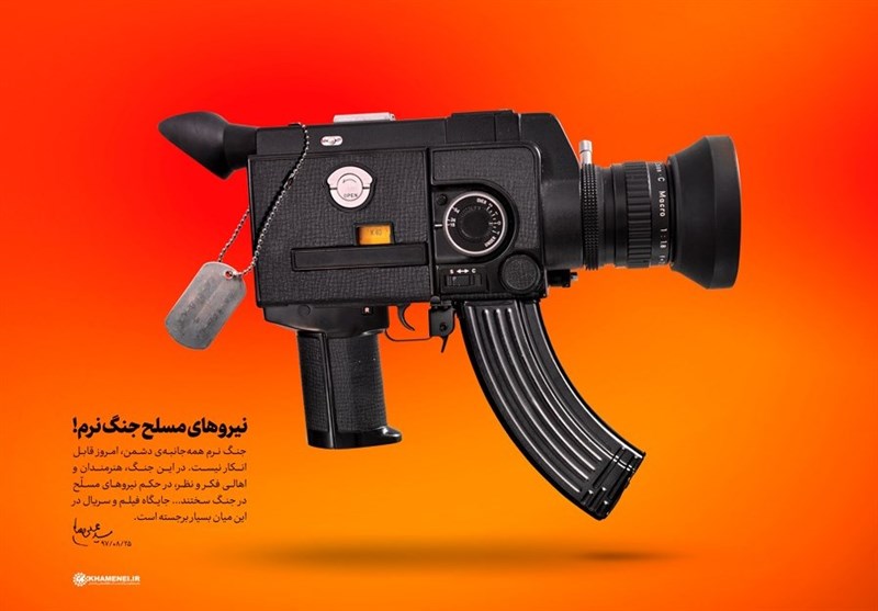 تأکید فرمانده بسیج بروجرد بر نقش خبرنگاران در مقابله با جنگ رسانهای / اخبار لرستان - اخبار استانها