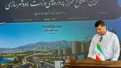 افتتاح طرحهای راه و مسکن بوشهر با 4588 میلیارد تومان سرمایهگذاری / اخبار بوشهر - اخبار استانها