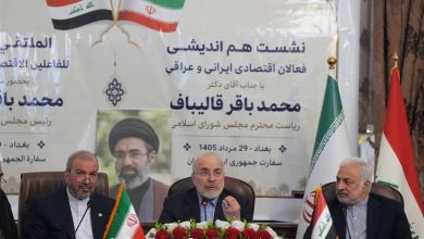 نشست هماندیشی فعالان اقتصادی ایران با قالیباف در عراق / اخبار سیاسی روز , اخبار مجلس