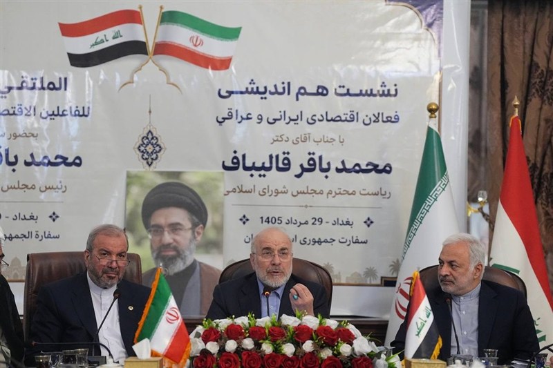 نشست هماندیشی فعالان اقتصادی ایران با قالیباف در عراق / اخبار سیاسی روز , اخبار مجلس