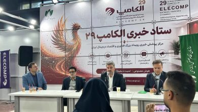 الکامپ؛ نماد همافزایی صنعت برق و ارتباطات/ معاون وزیر نیرو: سکوهای خرید برق از بورس و دیسپاچینگ هوشمند در نمایشگاه ارائه شد / الکامپ , صنعت برق , ارتباطات , فناوری , دیسپاچینگ هوشمند
