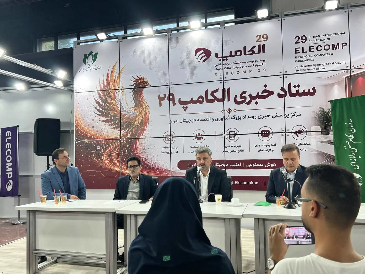 الکامپ؛ نماد همافزایی صنعت برق و ارتباطات/ معاون وزیر نیرو: سکوهای خرید برق از بورس و دیسپاچینگ هوشمند در نمایشگاه ارائه شد / الکامپ , صنعت برق , ارتباطات , فناوری , دیسپاچینگ هوشمند