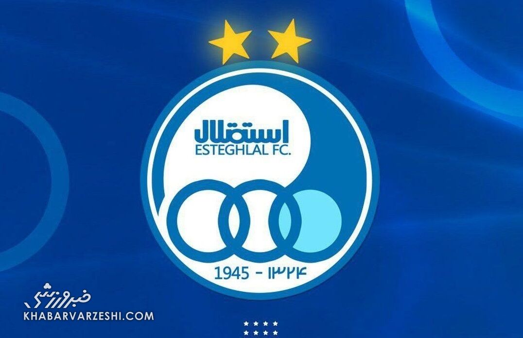 صورت مالی استقلال؛ از سود ۱۰۶ میلیاردی تا بدهی ۴.۵ هزار میلیاردی با وابستگی ۹۷ درصدی به هلدینگ خلیج فارس / استقلال , صورت مالی , هلدینگ خلیج فارس , بدهی استقلال , بورس