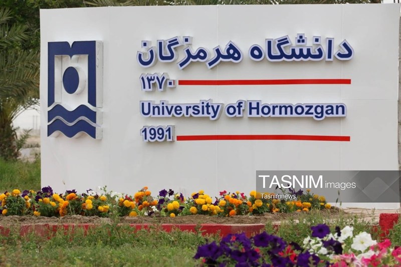 آغاز حضوری سال تحصیلی در دانشگاه هرمزگان / اخبار هرمزگان - اخبار استانها