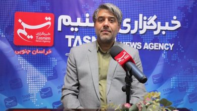پرداخت 297 میلیارد تومان تسهیلات به نیازمندان خراسانجنوبی / اخبار خراسان جنوبی - اخبار استانها