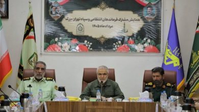 همایش مشترک فرماندهان انتظامی و سپاه تهران بزرگ برگزار شد / اخبار سیاسی روز , اخبار نیروهای مسلح ایران