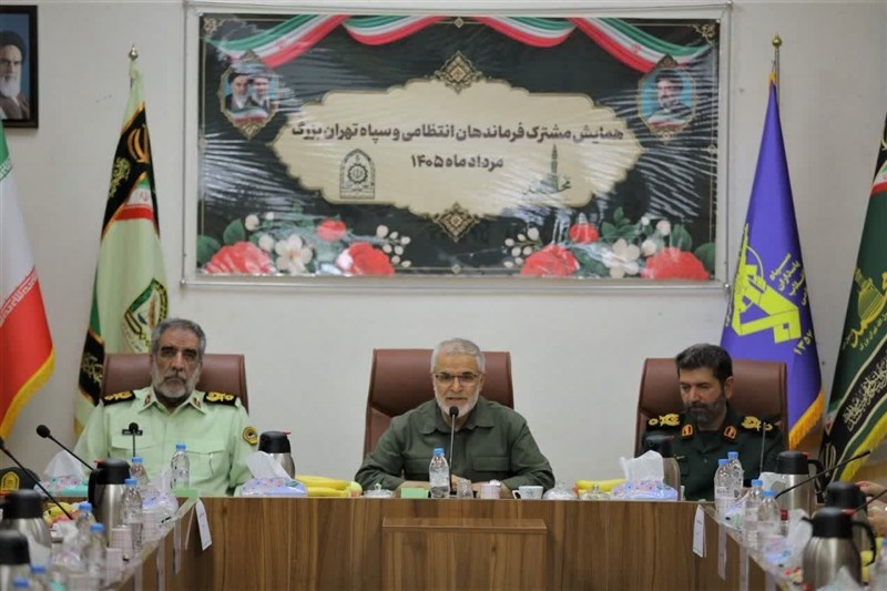 همایش مشترک فرماندهان انتظامی و سپاه تهران بزرگ برگزار شد / اخبار سیاسی روز , اخبار نیروهای مسلح ایران