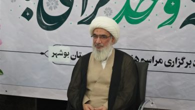 وحدت شیعه و سنی پشتوانه اصلی اقتدار ملی در برابر استکبار است / اخبار بوشهر - اخبار استانها