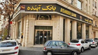 جزئیات ساماندهی ۴۰۰۰ نیروی انسانی بانک آینده اعلام شد / بانک آینده , بانک ملی , تعیین تکلیف نیروها , نظام بانکی , اشتغال